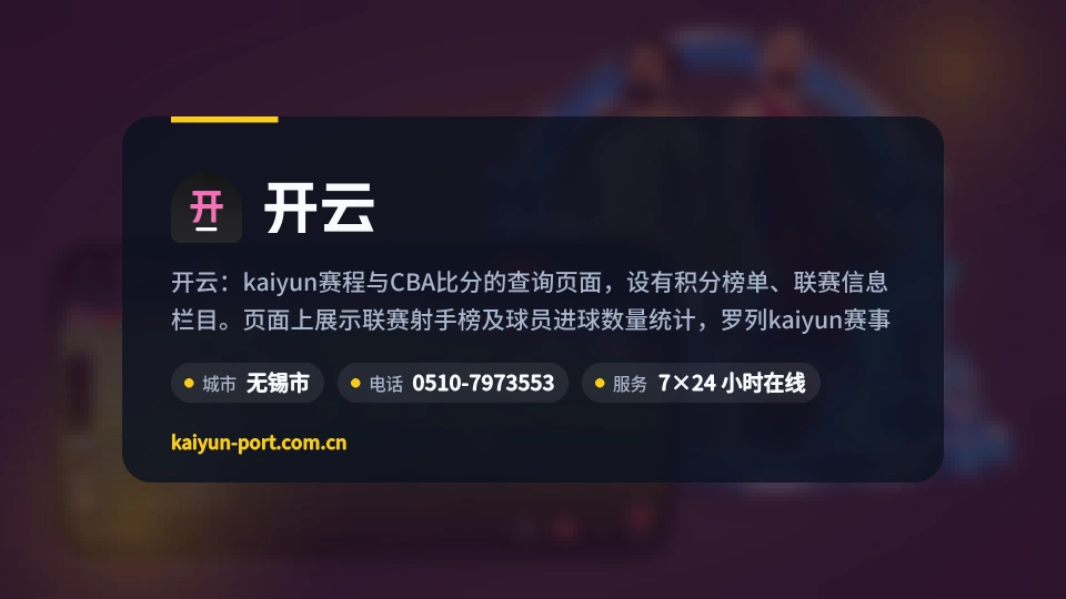 开云故事