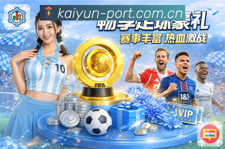 一站式赛事内容