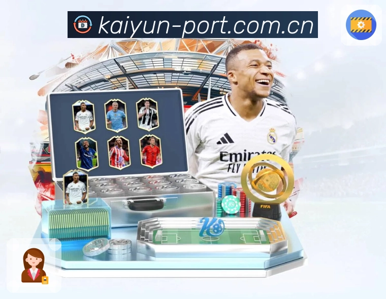 开云 Sports 官方视觉图